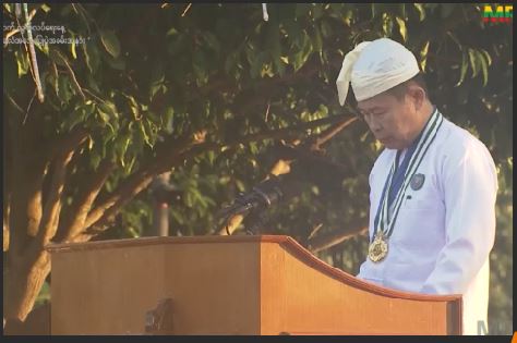 လွတ်လပ်ရေးနေ့ အထိမ်းအမှတ်အခမ်းအနားသို့ ပေးပို့သည့်သဝဏ်လွှာ