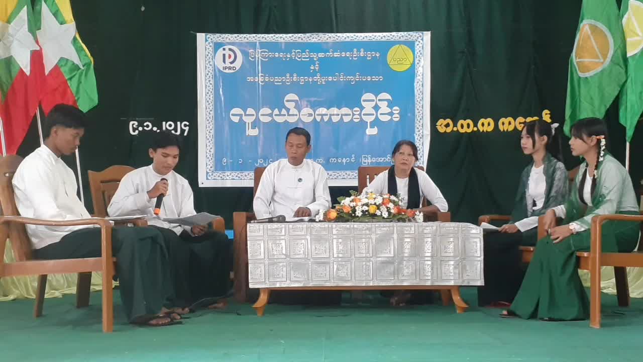 မြန်အောင်မြို့နယ် ကနောင်ကျေးရွာ အထက တွင်လူငယ်စကားဝိုင်းကျင်းပ