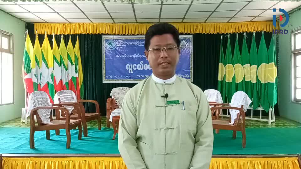 ဟိုင်းကြီးကျွန်းမြို့ အ.ထ.က ကျောင်းတွင် လူငယ်စကားဝိုင်းကျင်းပ