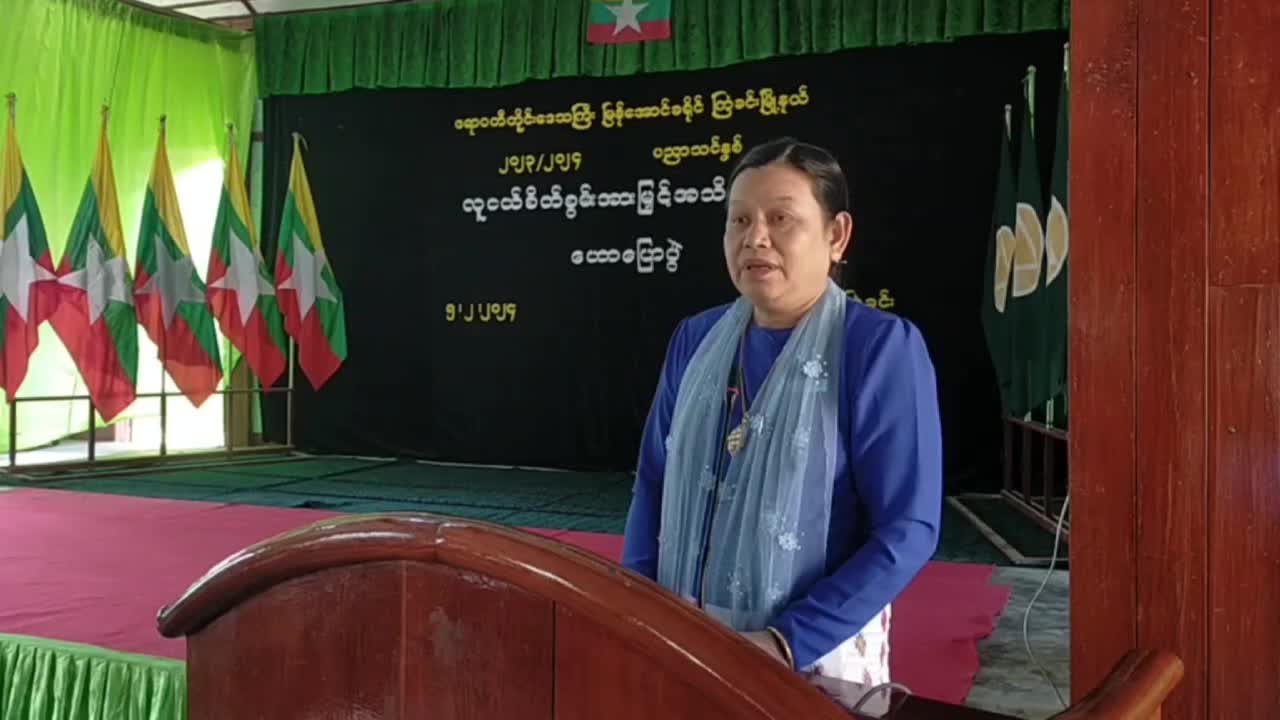 ကြံခင်းမြို့ အ.ထ.က (၁)ကျောင်းတွင်လူငယ်အသိပညာပေးဟောပြောပွဲကျင်းပ