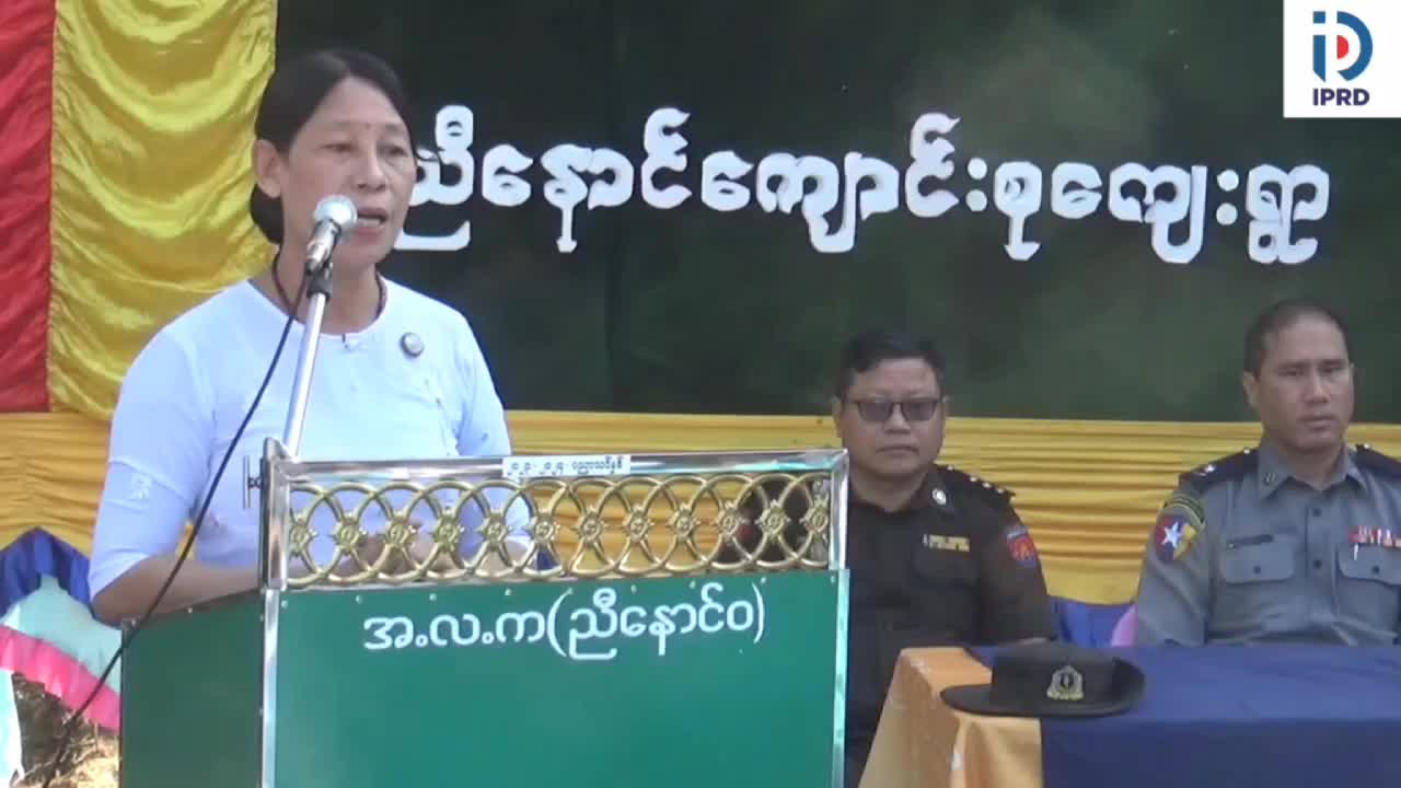 ဘိုကလေးမြို့နယ်ညီနောင်ကျောင်းစုကျေးရွာ တွင် ပညာ့အလင်းရောင် ကိုယ်...