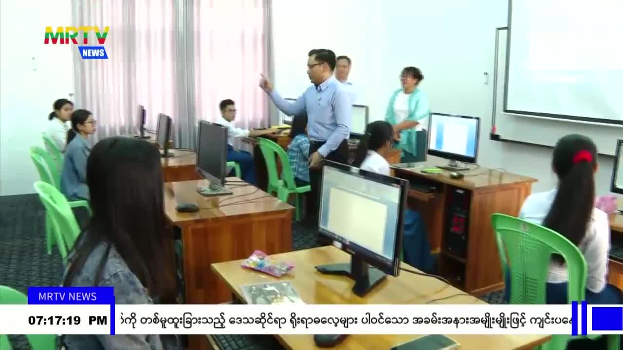 သိပ္ပံနှင့် နည်းပညာဝန်ကြီးဌာန၊ ဒုတိယဝန်ကြီး ဒေါက်တာအောင်ဇေယျ မိတ္...