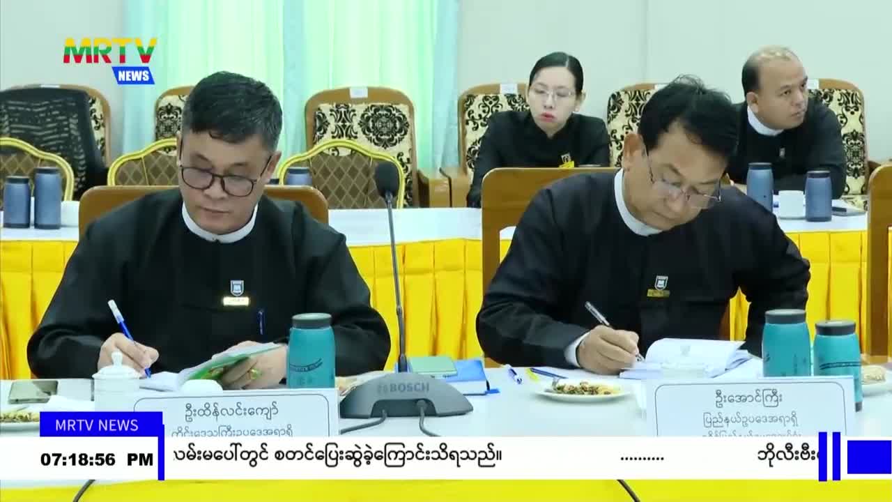 ကလေးအလုပ်သမားအသုံးပြုခြင်းသည် နိုင်ငံ၏ လူ့စွမ်းအားအရင်းအမြစ်မျာ...