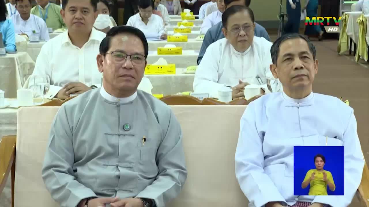 ပြည်ထောင်စုဝန်ကြီးများဖြစ်သည့် နိုင်ငံတော်စီမံအုပ်ချုပ်ရေးကောင်...