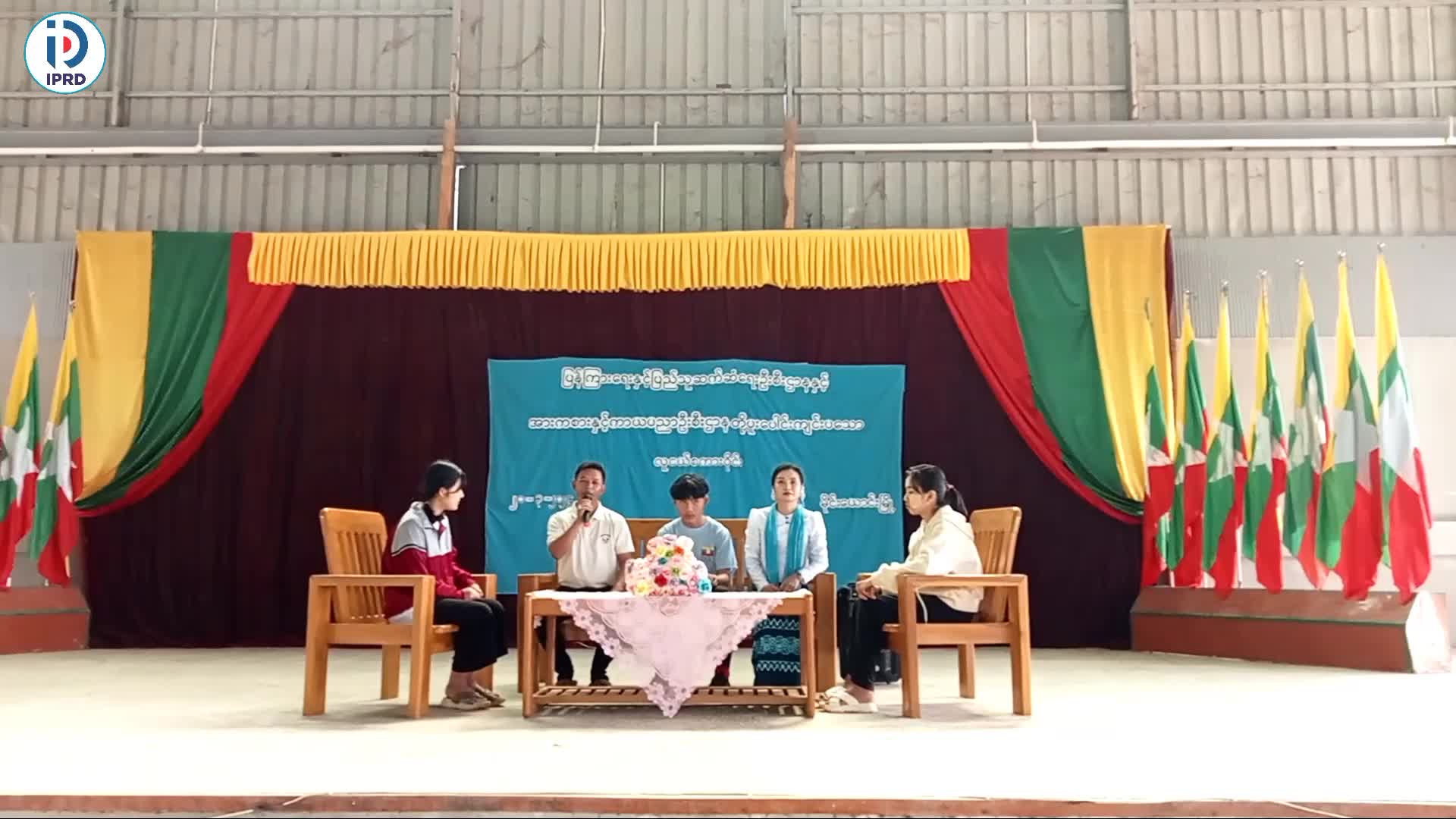 မိုင်းယောင်းမြို့နယ်တွင် လူငယ်စကားဝိုင်း ကျင်းပ