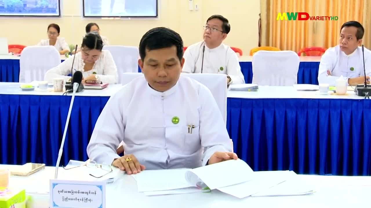 ၂၃-၄-၂၀၂၄မြဝတီရုပ်မြင်သံကြားပြည်တွင်းသတင်း ည(၈း၀၀) နာရီ