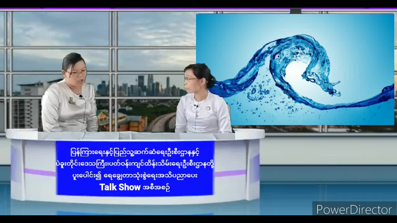 ပဲခူးတိုင်းဒေသကြီး ပဲခူးခရိုင် ပြန်ကြားရေးနှင့်ပြည်သူ့ဆက်ဆံရေးဥ...