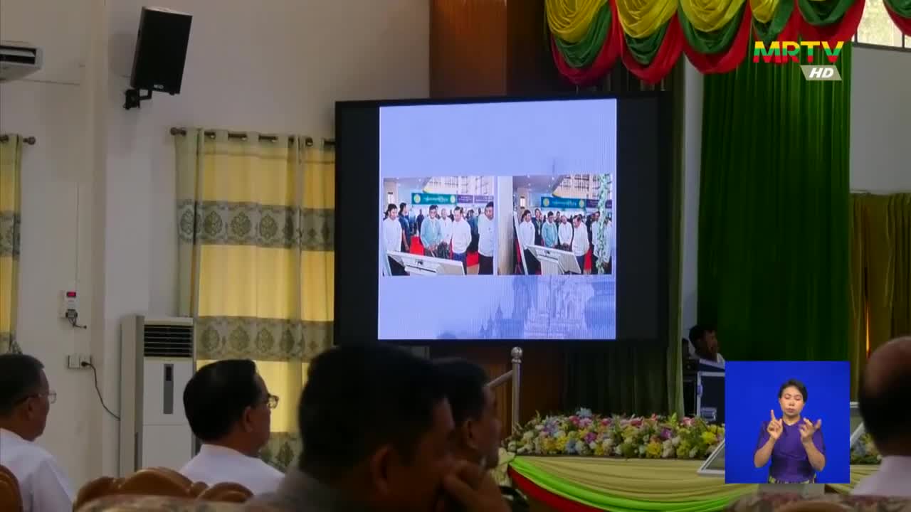 သာသနာရေးနှင့်ယဉ်ကျေးမှုဝန်ကြီးဌာန၊ ပြည်ထောင်စုဝန်ကြီး ဦးတင်ဦးလွ...