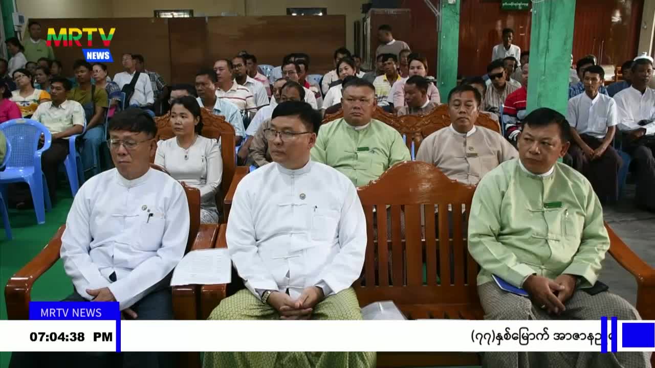 မြိတ်ခရိုင်၏ ဒေသဝမ်းစာဖူလုံစေရန် ဘက်စုံအဆင့်မြင့်နည်းပညာသုံး စံပ...