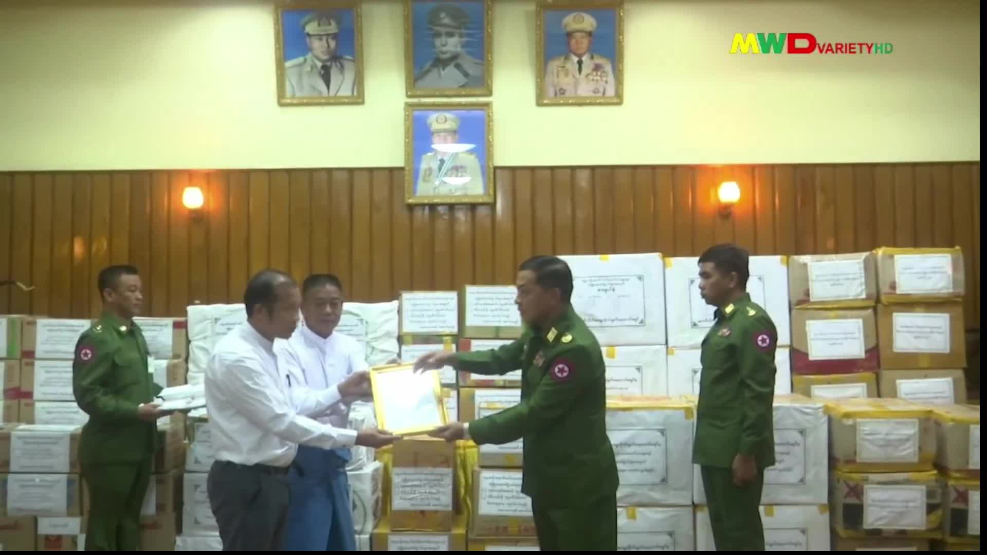 ၈-၈-၂၀၂၄ မြဝတီရုပ်မြင်သံကြားပြည်တွင်းသတင်းည(၈း၀၀)နာရီ