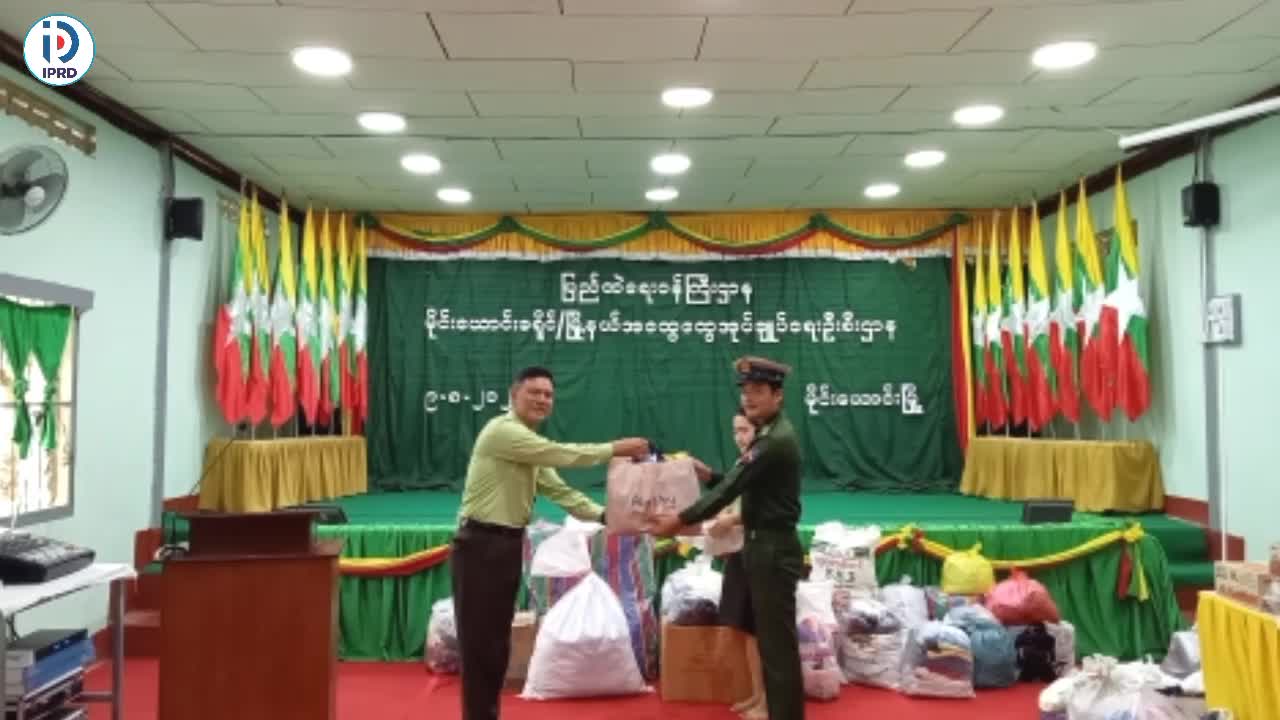 တိုက်ပွဲရှောင်ပြည်သူများ၊ ရှေ့တန်းရောက် တပ်မတော်သားများနှင့် လုံ...