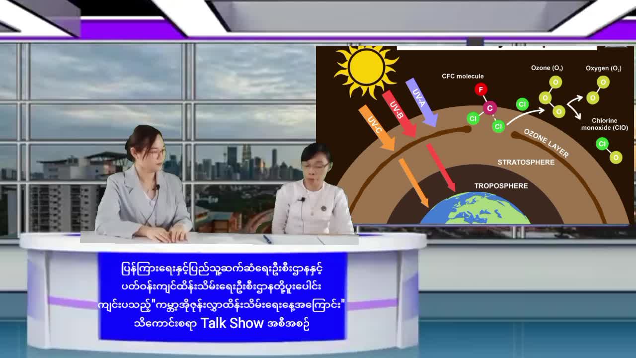 ပဲခူးတိုင်းဒေသကြီး၊ ပဲခူးခရိုင် ပြန်ကြားရေးနှင့်ပြည်သူ့ဆက်ဆံရေး...