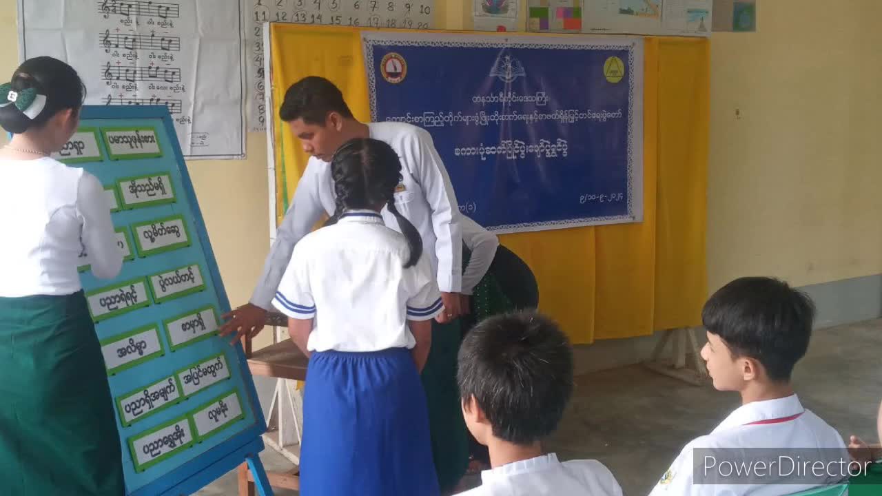 ကျောင်းစာကြည့်တိုက်များဖွံ့ဖြိုးတိုးတက်ရေးနှင့်စာဖတ်ရှိန်မြှင့...