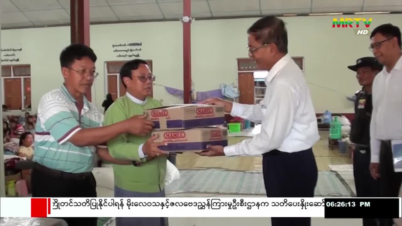 ပြန်ကြားရေးဝန်ကြီးဌာန၊ ဒုတိယဝန်ကြီးဦးရဲတင့် ညောင်ရွှေမြို့၊ စိန်...