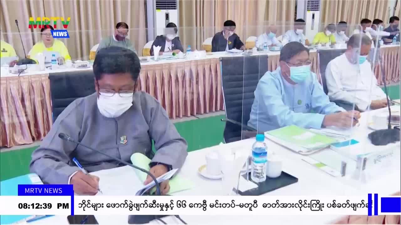 နိုင်ငံတော်စီမံအုပ်ချုပ်ရေးကောင်စီ ဒုတိယဥက္ကဋ္ဌ ဒုတိယဝန်ကြီးချု...