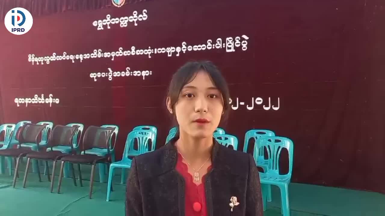 ရွှေဘိုတက္ကသိုလ်တွင်(၇၅)နှစ်မြောက်လွတ်လပ်ရေးနေ့ထိမ်းအမှတ်စာစီစာ...