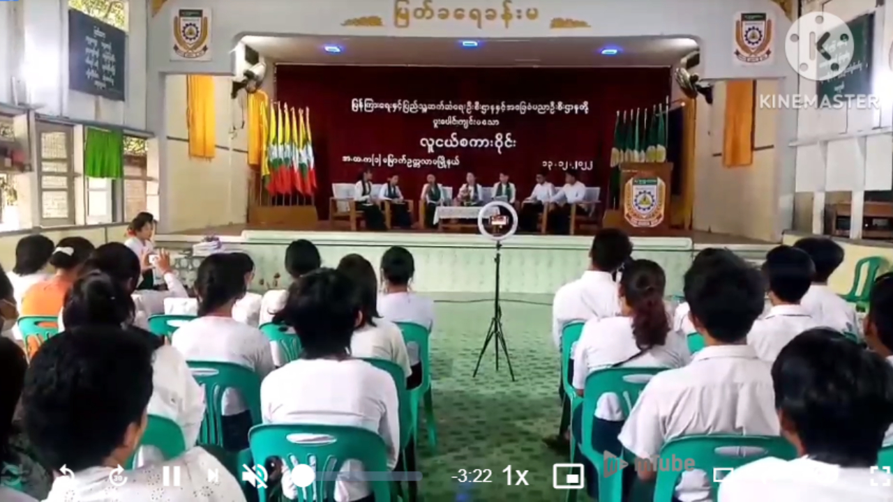 အ.ထ.က(၁)​မြောက်ဥက္ကလာပ၌ လူငယ်စကားဝိုင်းကျင်းပ
