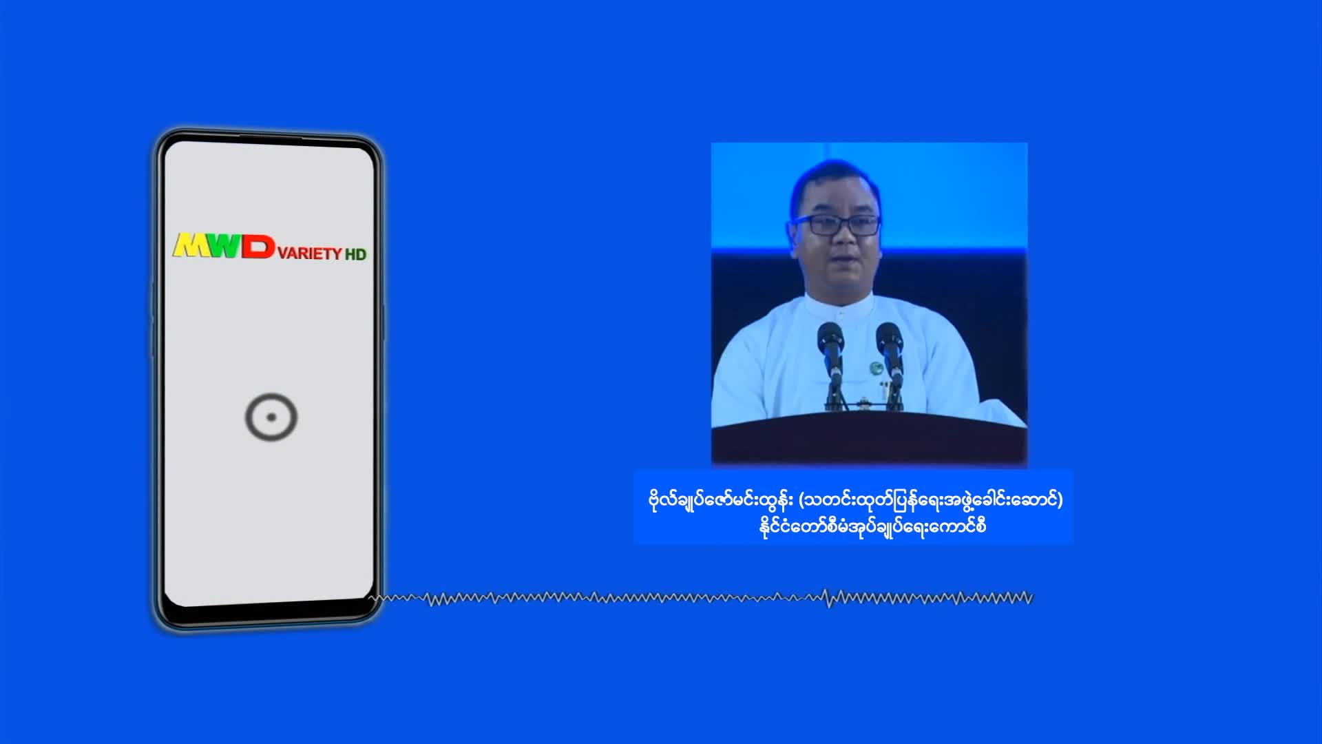 စစ်ကိုင်းတိုင်းဒေသကြီး၊ ကန့်ဘလူမြို့နယ်၊ ပဇီကြီးရွာဖြစ်စဉ်နှင့်...