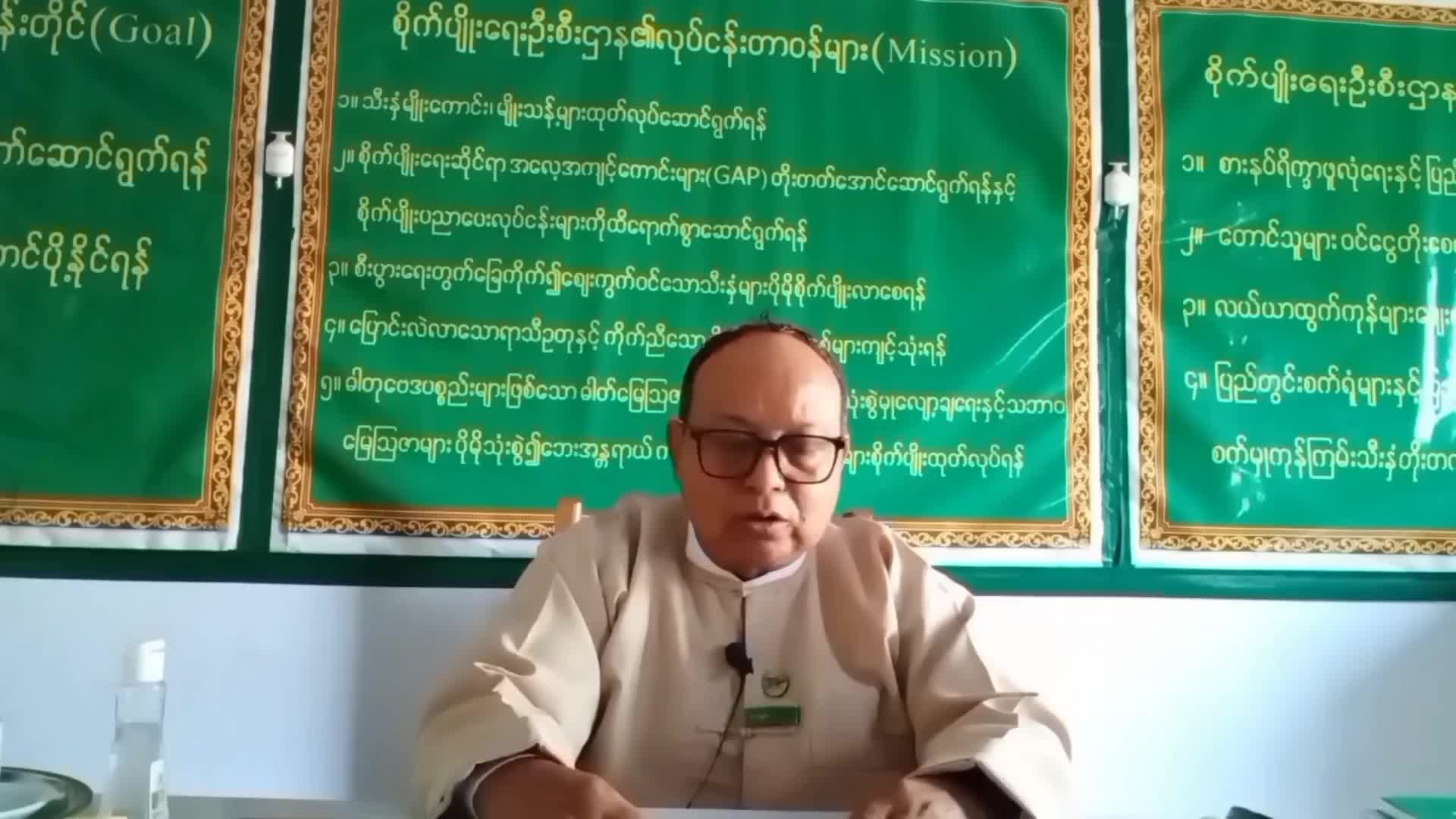 ကန့်ဘလူမြို့၌ သရက်နှင့်နဂါးမောက်သီးနှံ GAP အသိအမှတ်ပြု လက်မှတ်ပေးအပ...