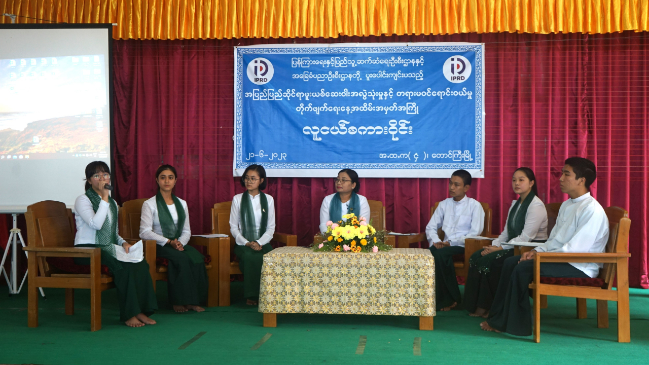 တောင်ကြီးမြို့၊ မူးယစ်လူငယ်စကားဝိုင်း အပိုင်း၂