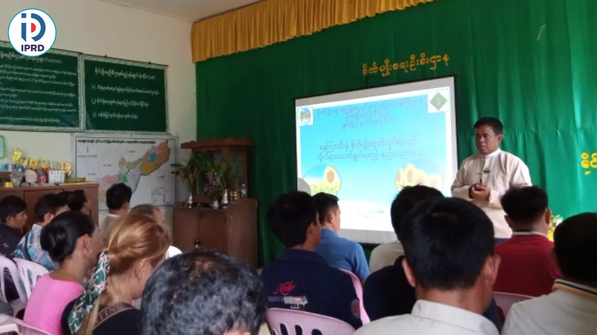 မိုင်းယောင်းမြို့နယ်၌ ဆီထွက်သီးနှံနေကြာစိုက်ပျိုးရေးနည်းပညာသင်တ...