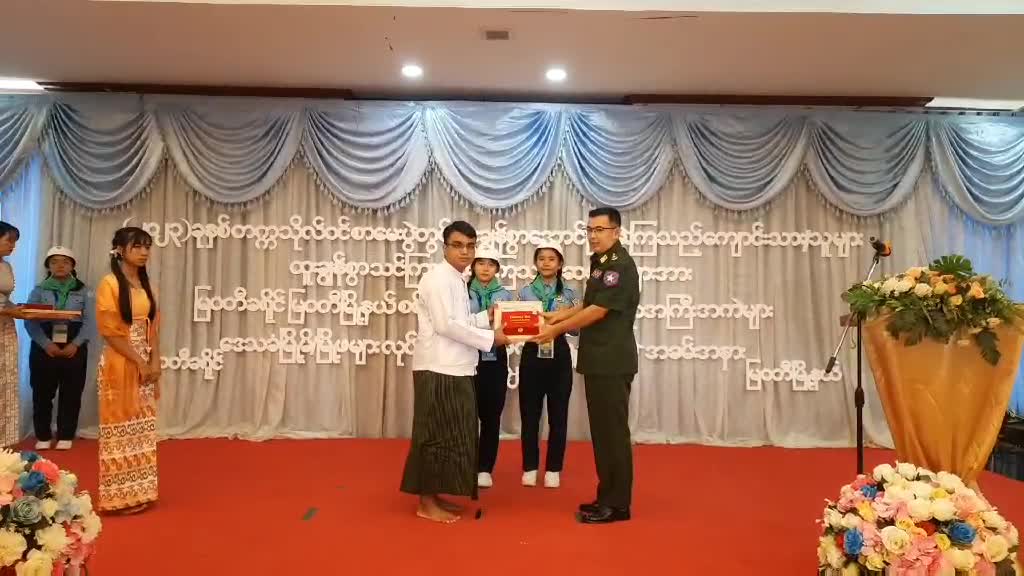 မြဝတီမြို့၌ ၂၀၂၃ခုနှစ်တက္ကသိုလ်ဝင်စာမေးပွဲတွင်ထူးချွန်စွာအောင်မ...