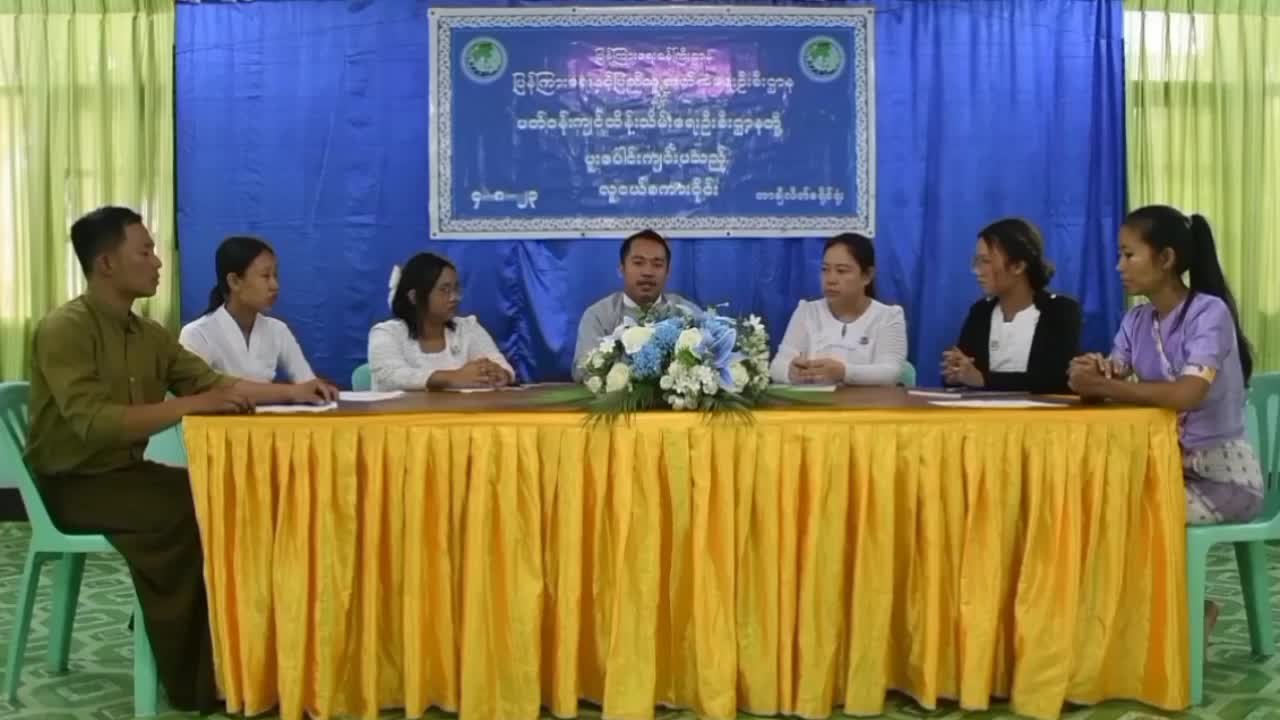 တာချီလိတ်မြို့၌ ပတ်ဝန်းကျင်ထိန်းသိမ်းမှုဆိုင်ရာ လူငယ်စကားဝိုင်း...