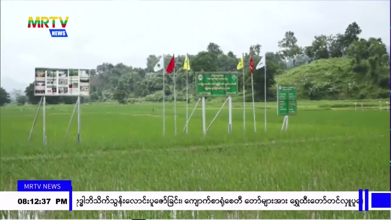 ရခိုင်ပြည်နယ်ဝန်ကြီးချုပ် ဦးထိန်လင်း သံတွဲမြို့၊ သိမ်ကုန်းကျောင်...