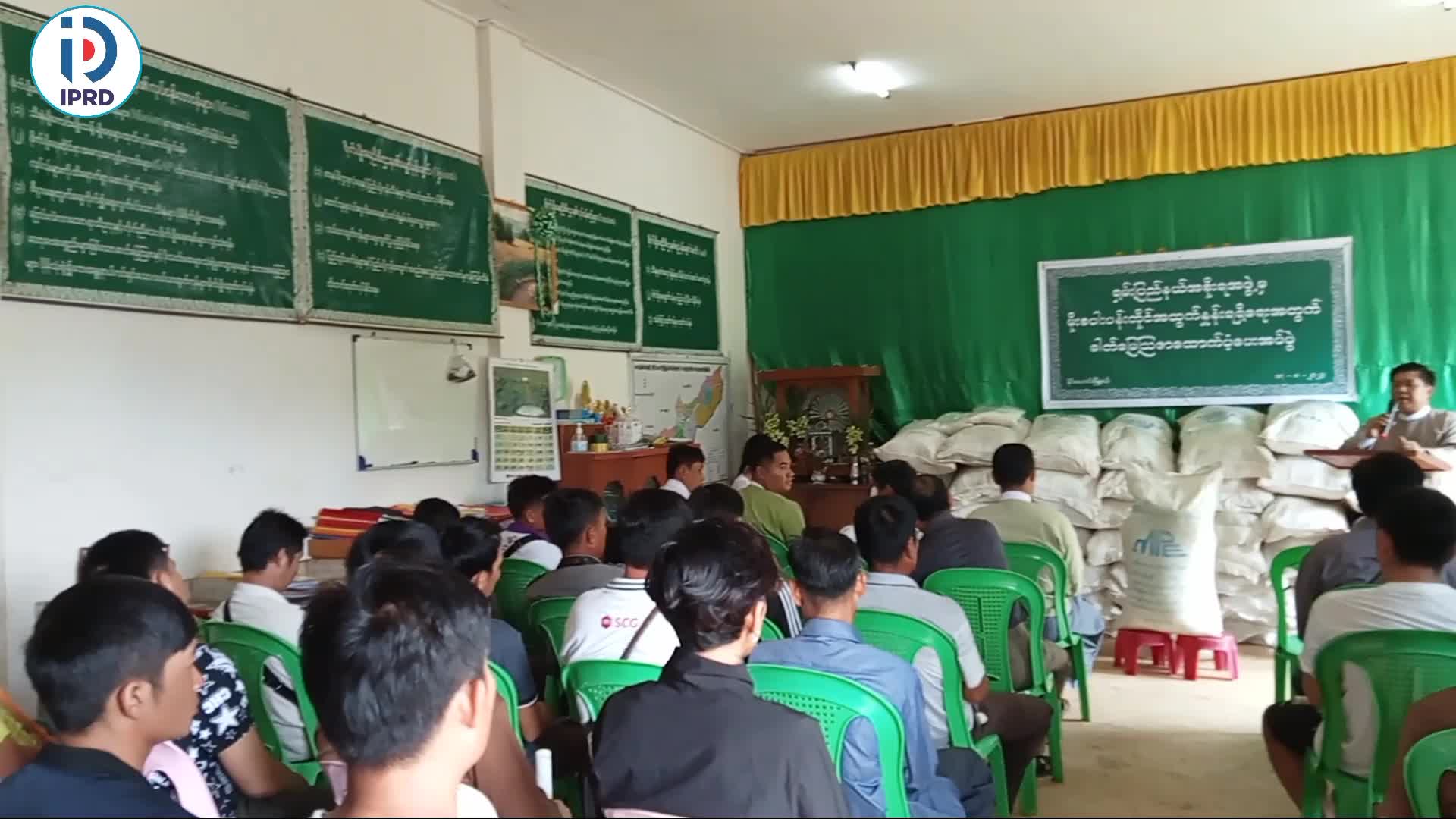မိုင်းယောင်းမြို့နယ်၌ ဒေသခံတောင်သူများအား ယူရီးယားဓာတ်မြေသြဇာထေ...