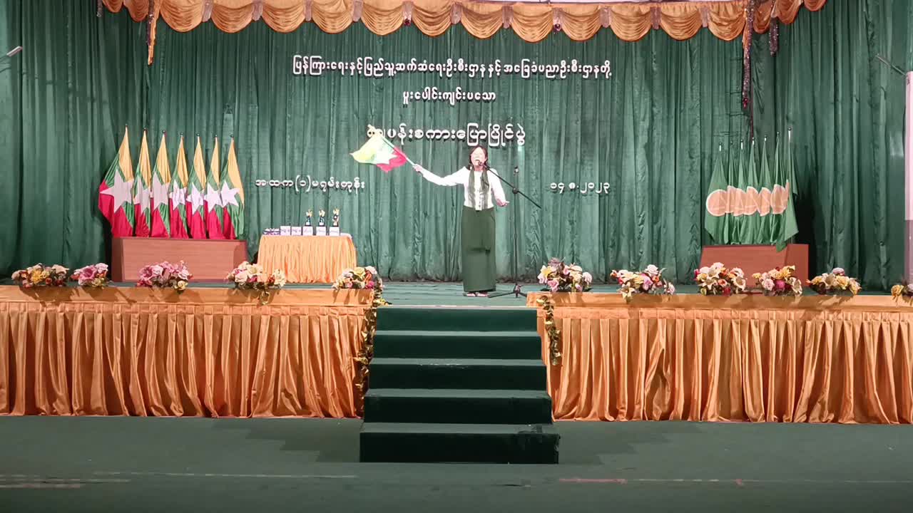 မရမ်းကုန်းမြို့နယ် အ.ထ.က(၁)​ကျောင်း၌ ကျပန်းစကား​ပြောပြိုင်ပွဲကျင်းပ