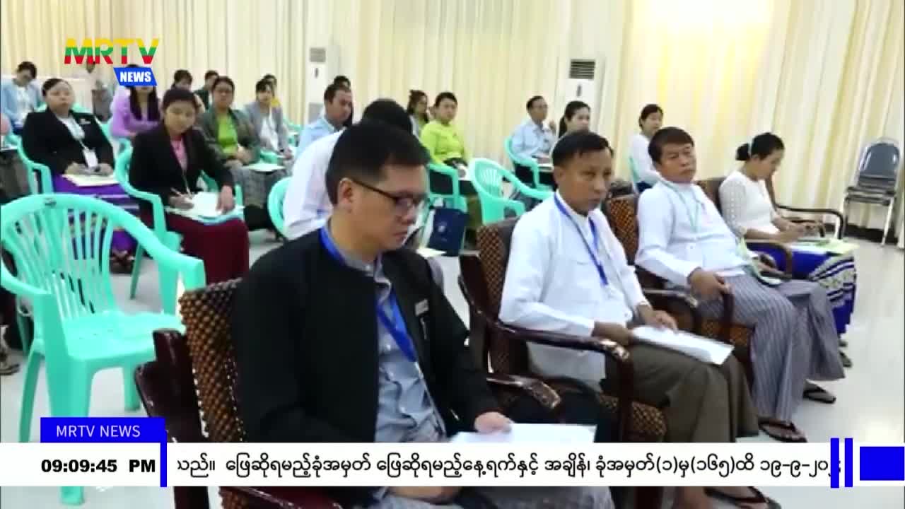 အသေးစား၊ အငယ်စား၊ အလတ်စား MSMEs စီးပွားရေးလုပ်ငန်းများသည် နိုင်ငံ့စီး...
