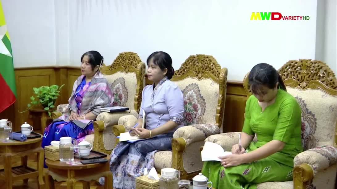 ၂၁-၉-၂၀၂၃ မြဝတီရုပ်မြင်သံကြားပြည်တွင်းသတင်း (ည ၈:၀၀ နာရီ)