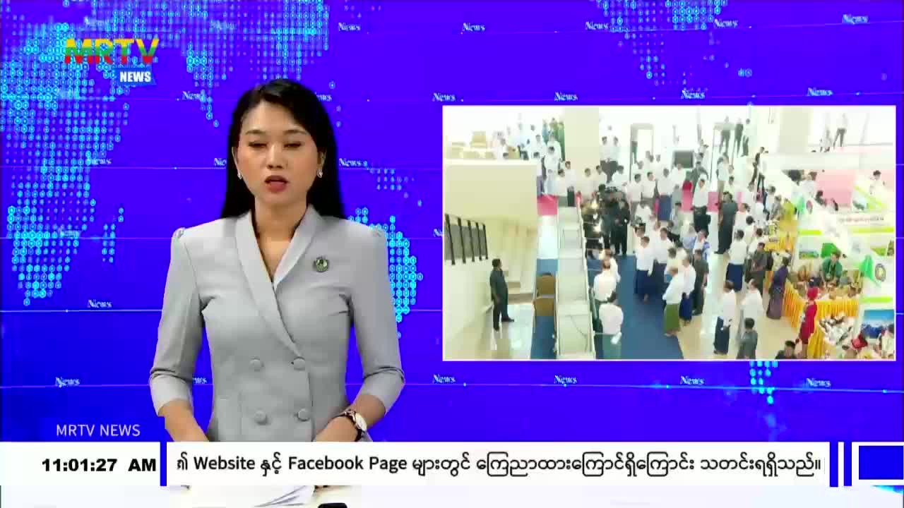 ၂၀၃၀ ပြည့်နှစ်အထိ (၁)နှစ်ကို အလုပ်အကိုင်ပေါင်း (၈၀၀,၀၀၀)ကျော်အတွက် အသ...