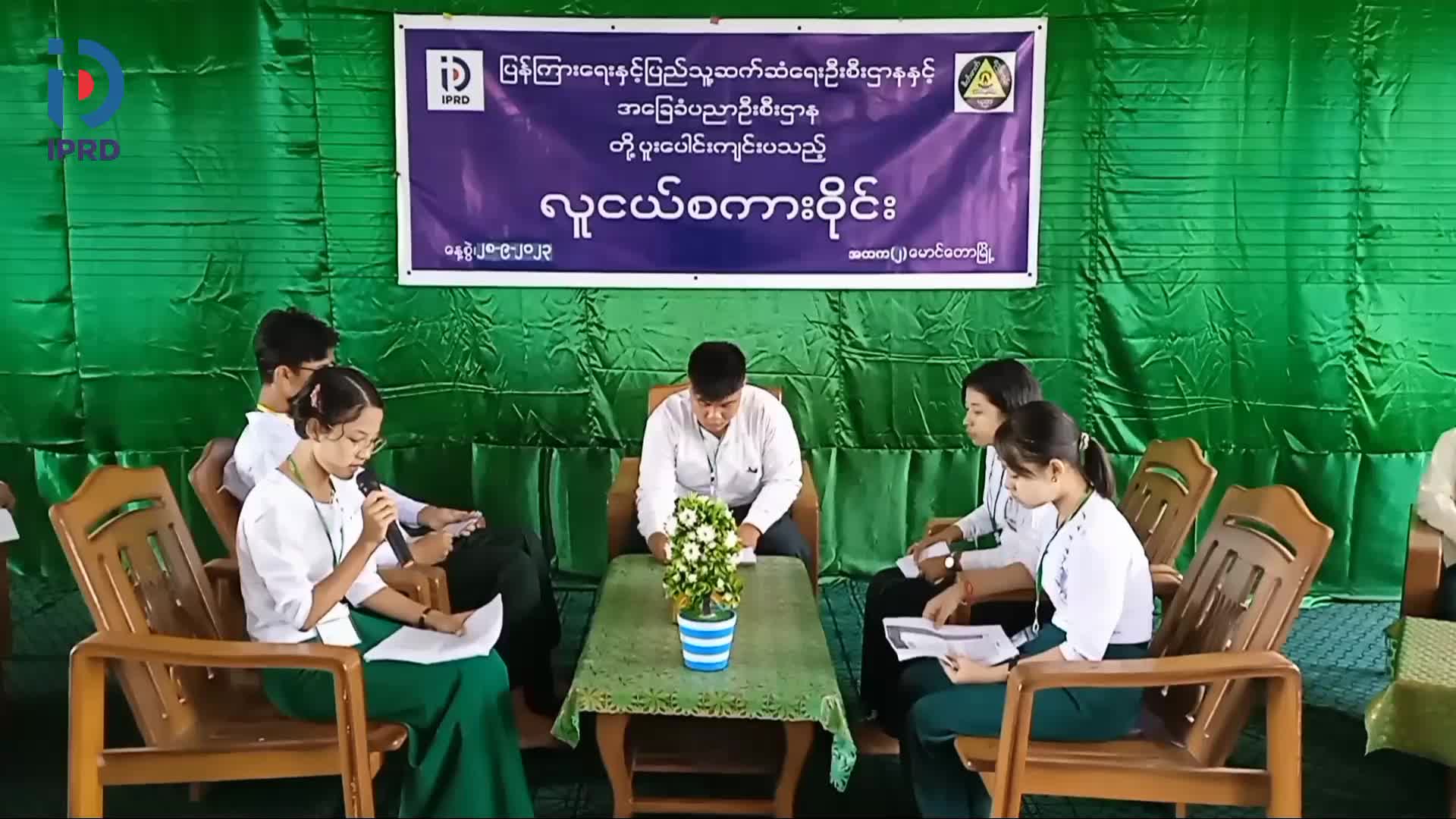 ရခိုင်ပြည်နယ် မောင်တောမြို့၌  အမှတ်(၂)အခြေခံပညာအထက်တန်းကျောင်းတွင...