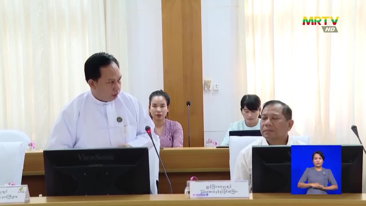 ပြန်ကြားရေးဝန်ကြီးဌာန ပြည်ထောင်စုဝန်ကြီး ဦးမောင်မောင်အုန်း ၂၀၂၃ ခ...