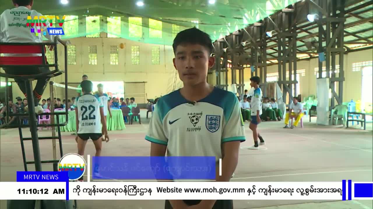 ကျောင်းသားလူငယ်များ ကိုယ်ကာယ ကျန်းမာကြံ့ခိုင်ပြီး ညဏ်ပညာထက်မြက်စ...