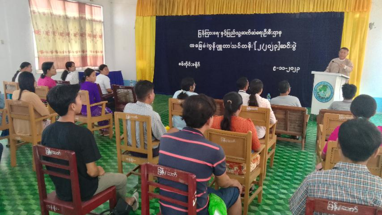 စစ်ကိုင်းခရိုင်လူထုအခြေပြုဗဟိုဌာန၌၂/၂၀၂၃ကွန်ပျူတာသင်တန်းဆင်း