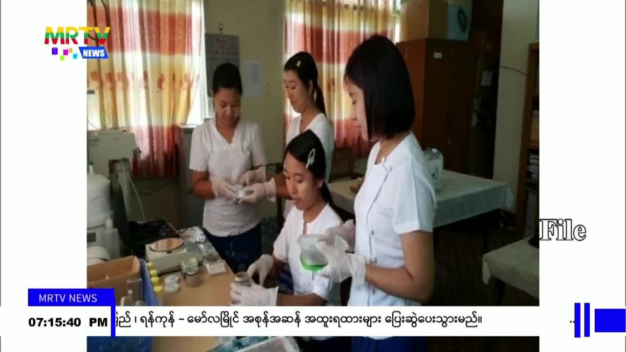 ၂၀၂၃ ခုနှစ်၊ အောက်တိုဘာလအတွင်း မိုးရေနမူနာတိုင်းတာရရှိခဲ့သည့် မို...