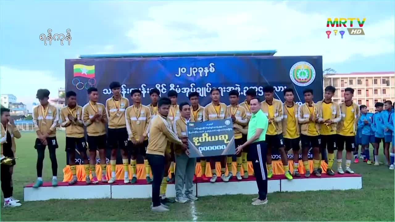 ၂၀၂၃ ခုနှစ် သင်္ဃန်းကျွန်းခရိုင်၊ ဗိုလ်တထောင်ခရိုင် စီမံအုပ်ချုပ်...