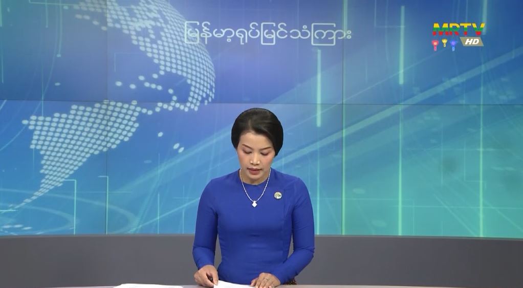 စစ်ကောင်စီမှ အင်အား ၁၄၀၀၀ ခန့် ပြင်ဆင်ထားဟု သတင်းတုများ ဖြန့်ဝေ
