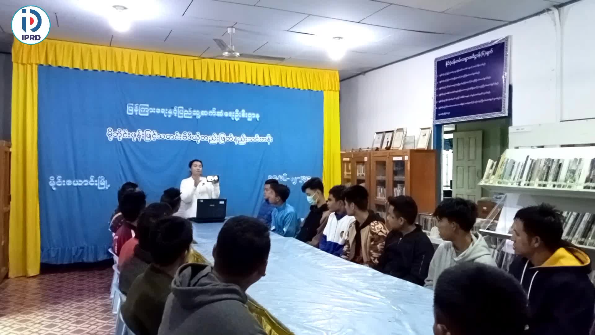 မိုင်းယောင်းမြို့၌  မိုဘိုင်းဖုန်းဖြင့်သတင်းဗီဒီယိုတည်းဖြတ်နည်း...