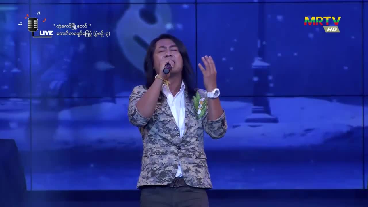 အလွမ်းညဟေမာန် တေးဆို … နန္ဒကျော် သံစဉ်/စာသား … ကိုသက်(GTI ကလော)+ ဖိုးချို