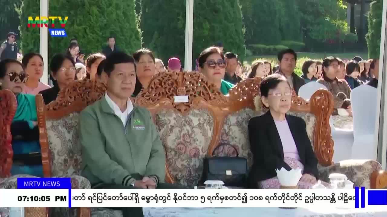 အမျိုးသားကန်တော်ကြီးဥယျာဉ် (ပြင်ဦးလွင်) (၁၆)ကြိမ်မြောက် ပန်းပွဲတော်...