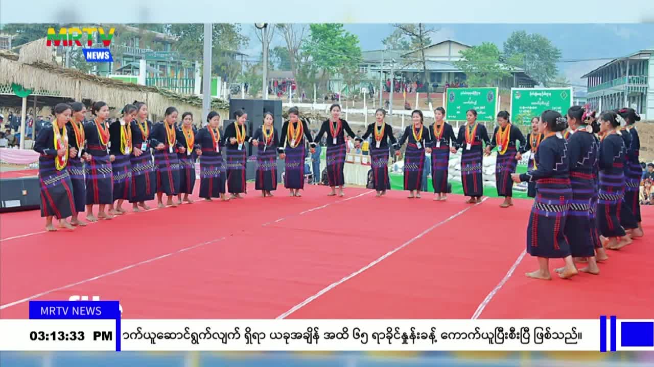 နာဂရိုးရာနှစ်သစ်ကူးပွဲတော်ကို လေရှီးမြို့တွင် စည်ကားသိုက်မြိုက်...
