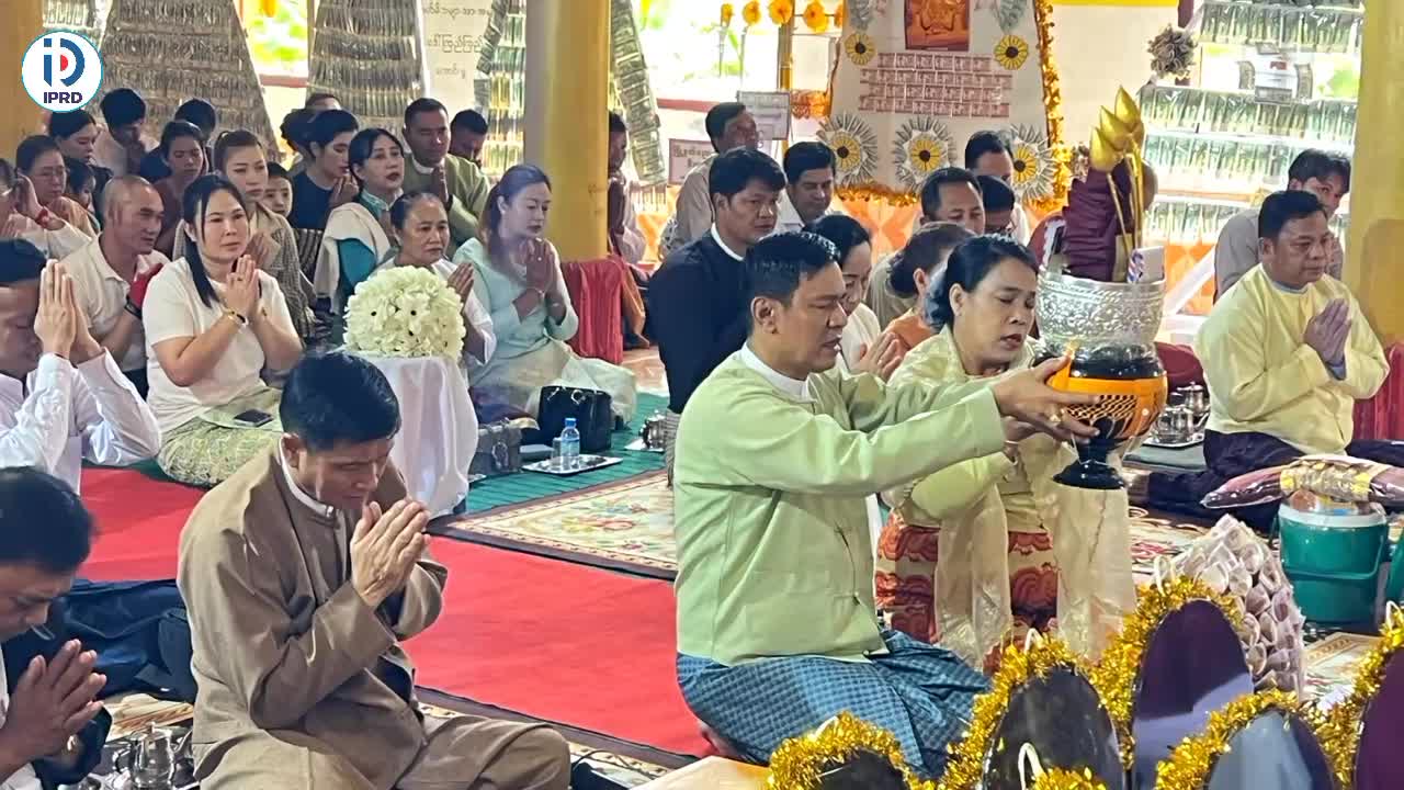 မိုင်းယောင်းမြို့နယ်၌ စုပေါင်းမဟာဘုံကထိန်အလှူတော်မင်္ဂလာအခမ်းအန...