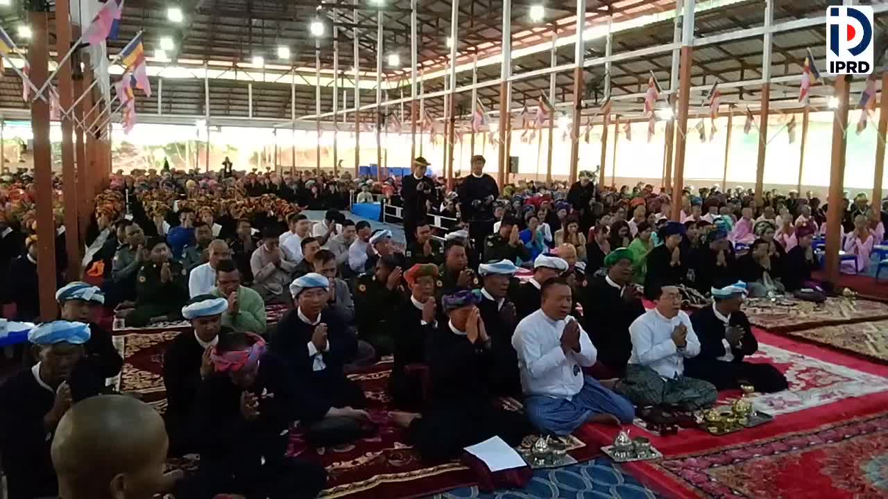 ဟိုပုံးမြို့နယ်၌ မြန်မာနိုင်ငံလုံးဆိုင်ရာ (စတုတ္ထအကြိမ်မြောက်) နာ...