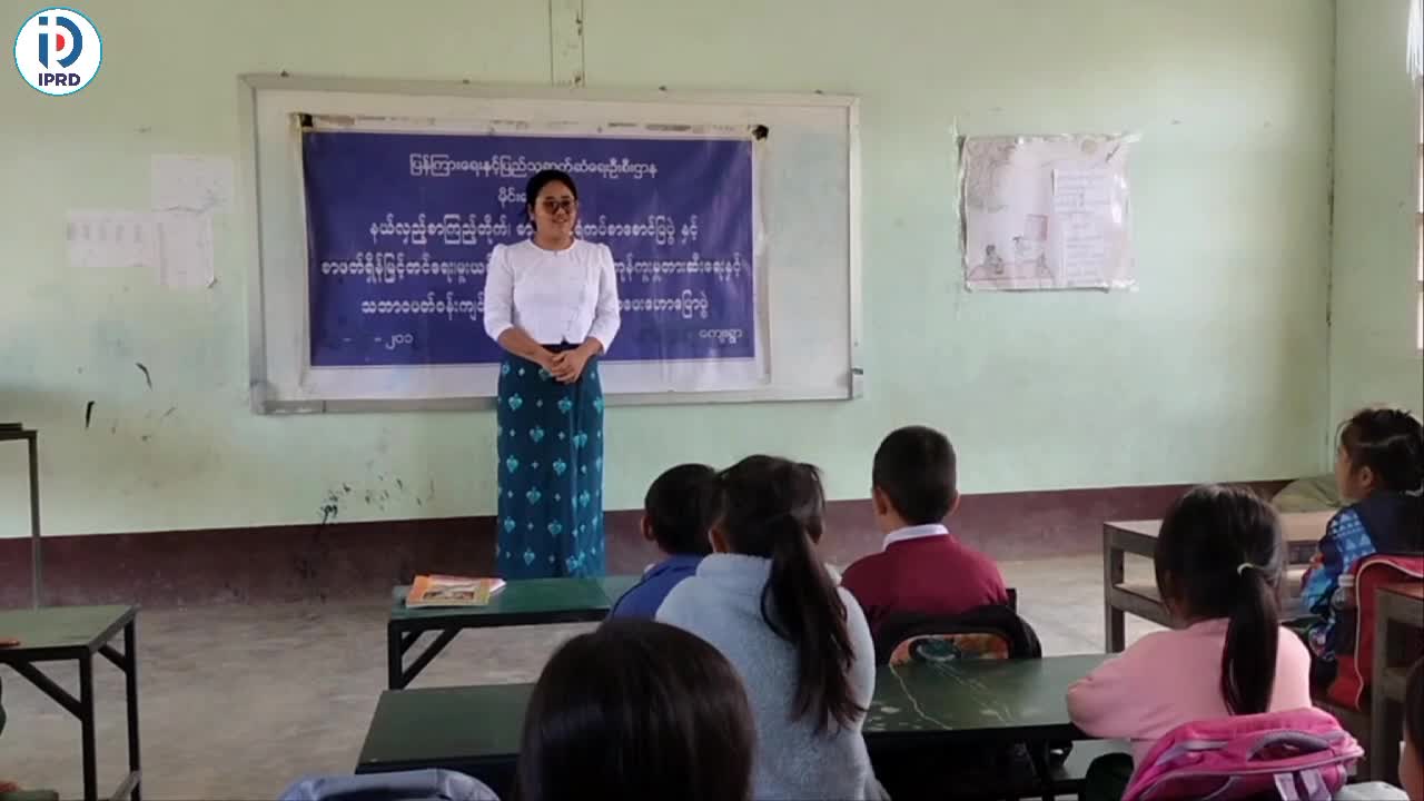 စာဖတ်ရှိန်မြှင့်တင်ရေး နယ်လှည့်စာကြည့်တိုက်လုပ်ငန်း ဆောင်ရွက်