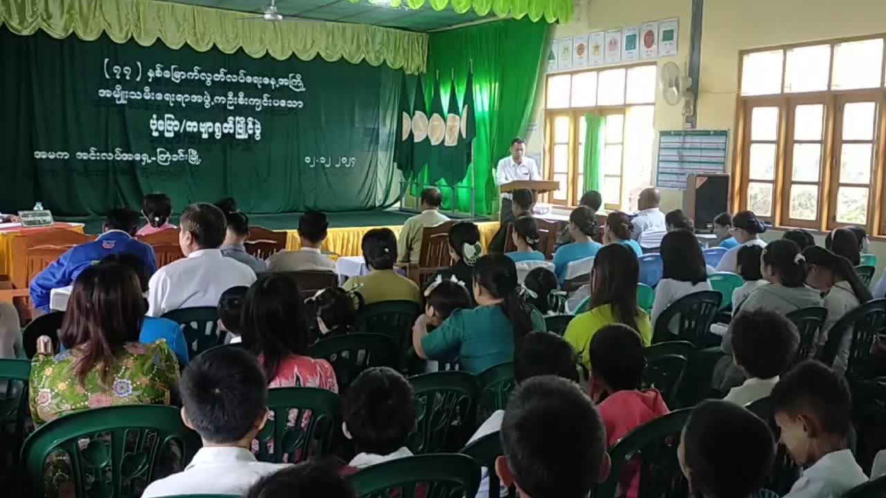 ကြံခင်းမြို့ ၊ အ.မ.က(အင်းလပ်အ ရှေ့) တွင် ၇၇နှစ်မြောက်လွတ်လပ်ရေးနေ့အက...