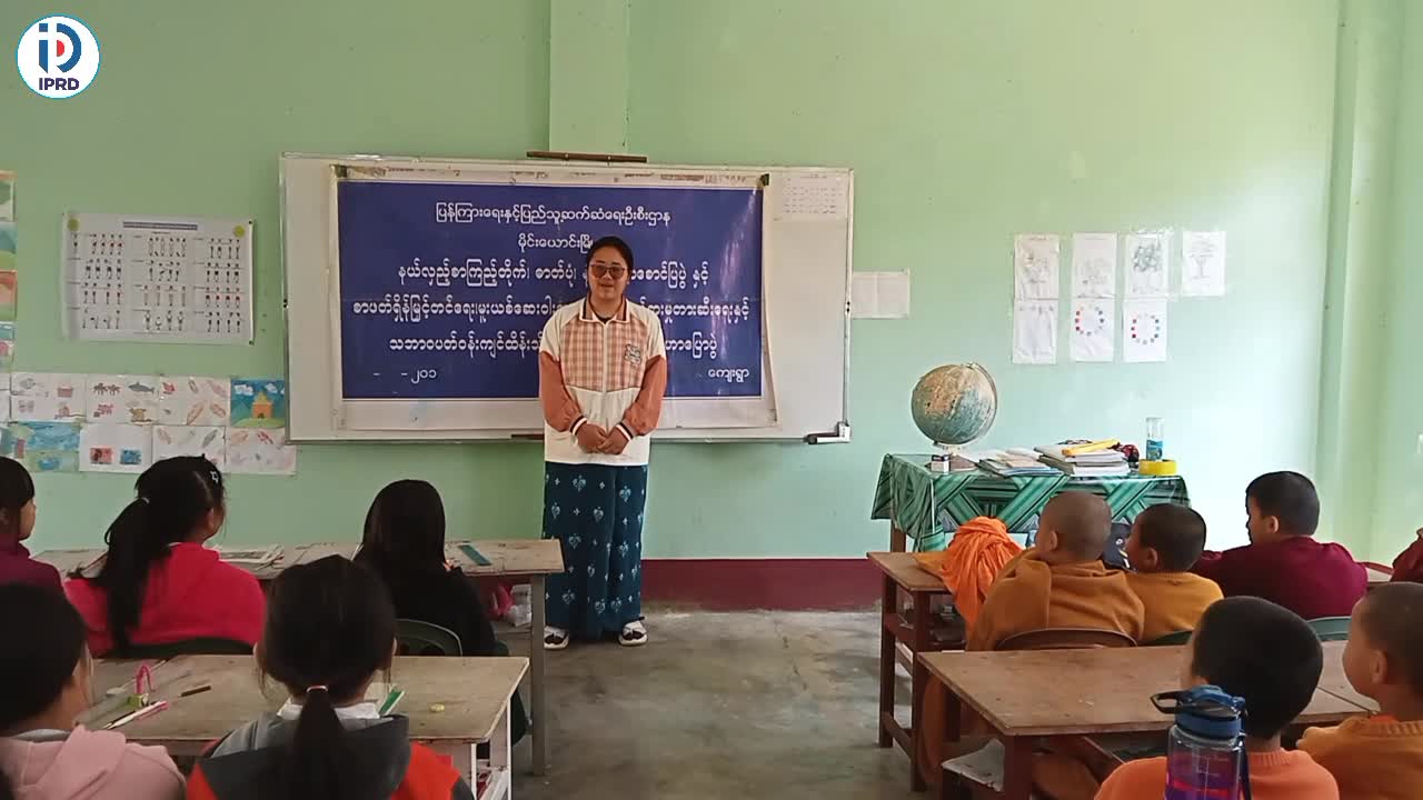 မိုင်းယောင်းမြို့နယ်၌ စာဖတ်ရှိန်မြှင့်တင်ရေးလုပ်ငန်းဆောင်ရွက်