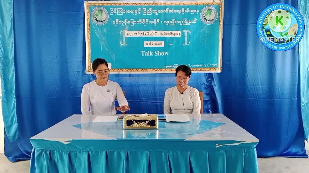 လှည်းကူးမြို့နယ်၌ အပြည်ပြည်ဆိုင်ရာအမျိုးသမီးများနေ့ အထိမ်းအမှတ် ...